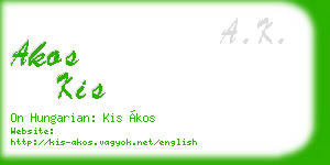 akos kis business card